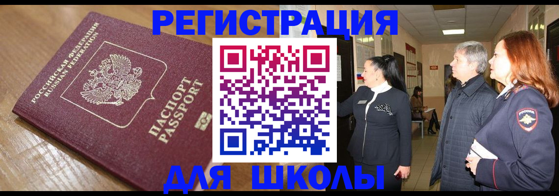 найти адрес прописки в Красновишерске